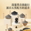 【正宗同仁堂品牌】北京同仁堂 五黑芝麻球 126克 五黑韵味 根源滋养SY 商品缩略图5