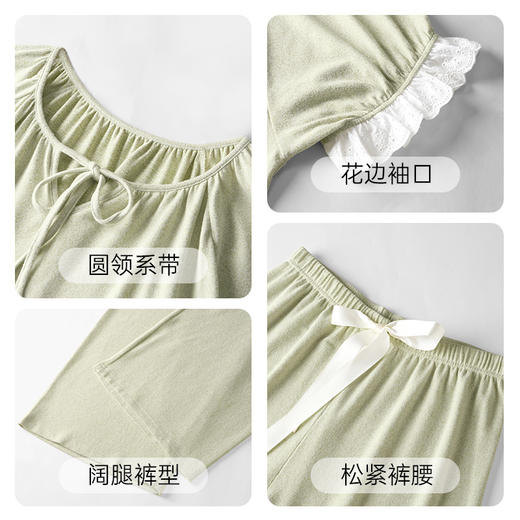 I'd爱帝女士超柔云感花纱短袖长裤家居套装 商品图3