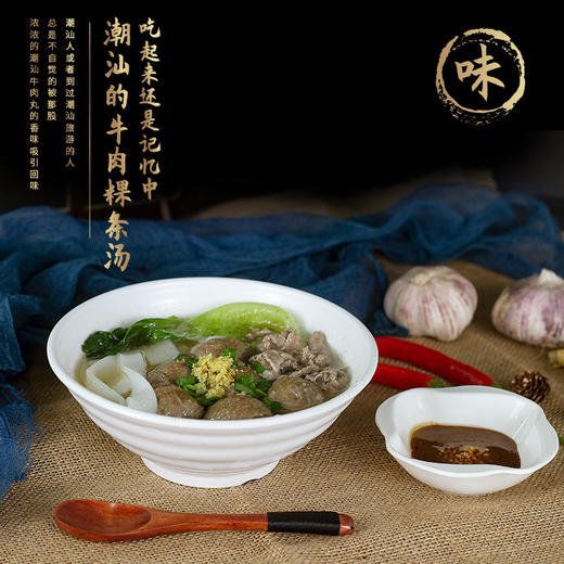 潮满峰·潮汕正宗手打牛肉丸潮州特产撒尿牛肉丸子火锅食材（2斤装，共4袋） 商品图4