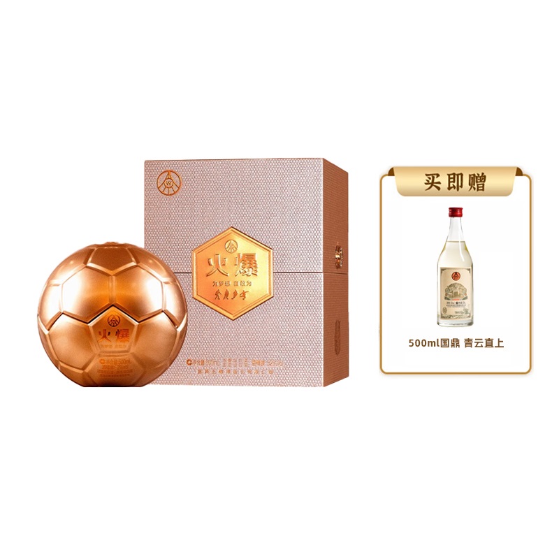 【赠国鼎青云直上500ml】宜宾五粮液仙林生态 火爆金球 52度浓香型白酒 500ml