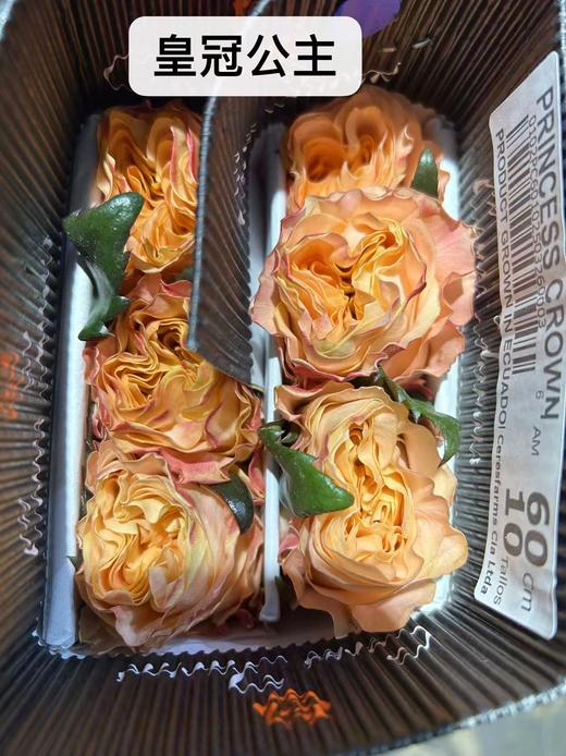 同城甄选厄瓜多尔进口玫瑰合集链接 商品图10