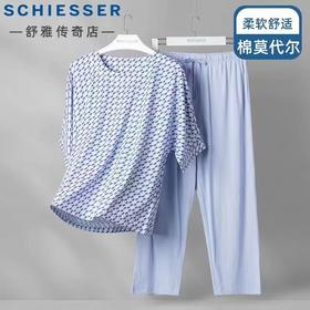 舒雅女士家居套装