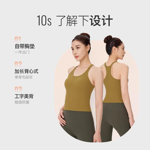 【限时秒】YOGACODE【火树银花系列】无缝一体织瑜伽服背心带胸垫不跑杯修身显瘦打底吊带背心DWB115447 商品图1