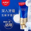 高露洁氨基酸奇绩修护牙膏90g-凝香茉莉 商品缩略图0