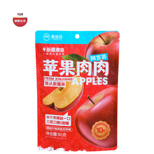 优选|新疆苹果肉肉 肉厚果润 软糯酸甜 甘醇不腻   85g*4袋 商品图0