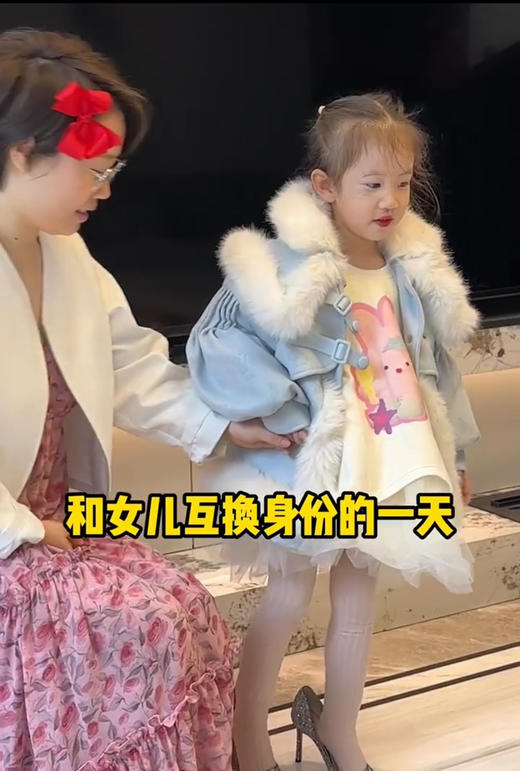 身份互换 商品图0