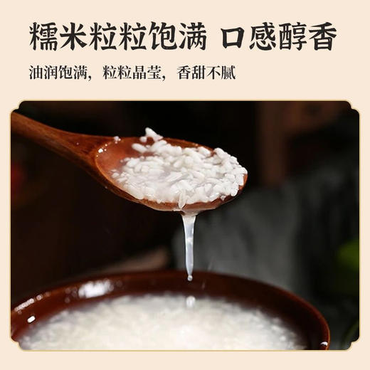 【9.9抢400g❗️湖北特产孝感佬米酒】酒酿甜米酒，采用传统工艺酿制，保留自然原味香甜可口，甜酒醪糟米酒，糯米酒月子米酒酒酿甜酒健康L 商品图3