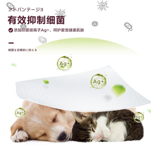 【限时8折】俘获宠物清洁湿巾猫咪狗狗通用 商品图1