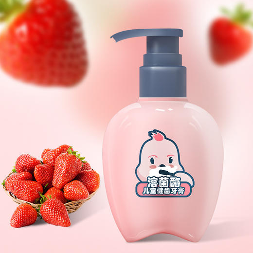 【生物防蛀，开启童趣“齿”光~】200g溶菌酶儿童健齿牙膏 含氟防蛀低泡不辣口 去口臭儿童牙膏-QQ 商品图4