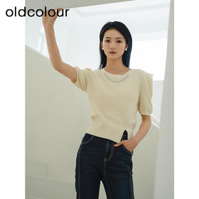 oldcolour夏季新款杏色时尚通勤简约百搭短款套头上衣女Q280503A1