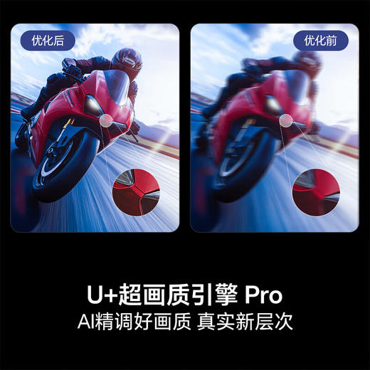 海信电视 75D60QD 75英寸 264Hz高刷 DeepSeek AI智慧超薄大屏平板电视机 以旧换新家电国家补贴 商品图3