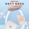 【新品|液态温控义乳】爱慕义乳夏季温控超柔轻质硅胶乳腺术后透气吸热更贴合 商品缩略图0