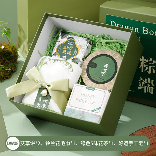 【端午好礼】端午节礼品伴手礼套装 商品图10