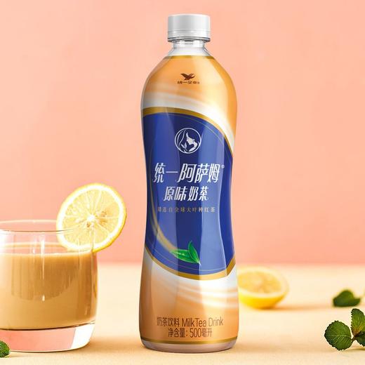 统一阿萨姆奶茶500ml*1瓶/3瓶 商品图2