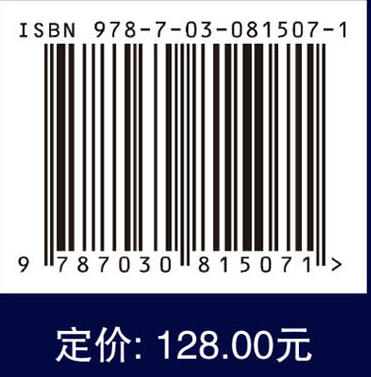计算机科学导论——计算思维视角 商品图4