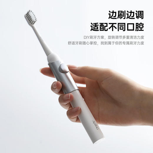 艾优  成人声波电动牙刷  MOX 商品图0