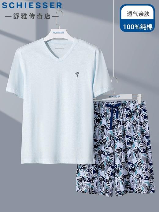 舒雅男士家居套装 商品图0