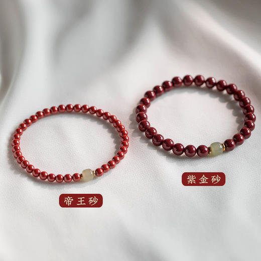 丁摩 原矿高含量朱砂透光和田玉手链情侣古风本命年礼物男女5ZF-1 商品图2