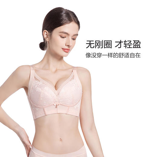 洛可可蕾调整型文胸 商品图4