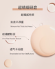 涂出妈生自然好皮粉底液！几乎无粉感、不厚重！细腻通透、奶油肌，水光肌统统不在话下～出门就被夸！质地水💦润、延展性好!遮瑕力强大，边上妆边养肤！敏感肌使用不发红 不闷痘、遮瑕持妆、养肤舒缓～ 商品缩略图3