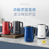 Morphy Richards摩飞电热水壶  MR6071  蓝色/红色/灰色/白色 1.5L 商品缩略图0