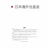 日本进口东亚金属mofusand 不锈钢水瓶400ml（面包猫） 商品缩略图2