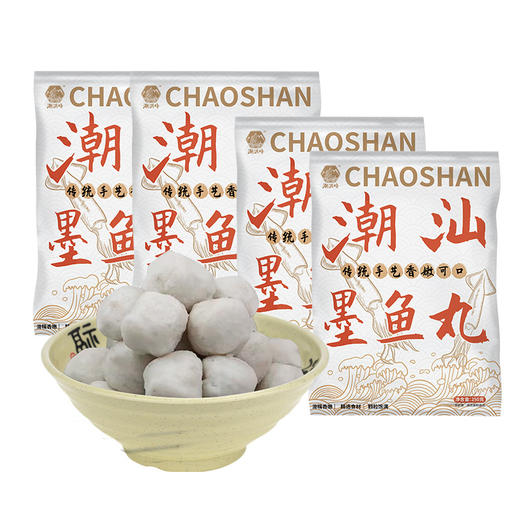 潮满峰·潮汕墨鱼丸(2斤装，共4袋） 商品图0
