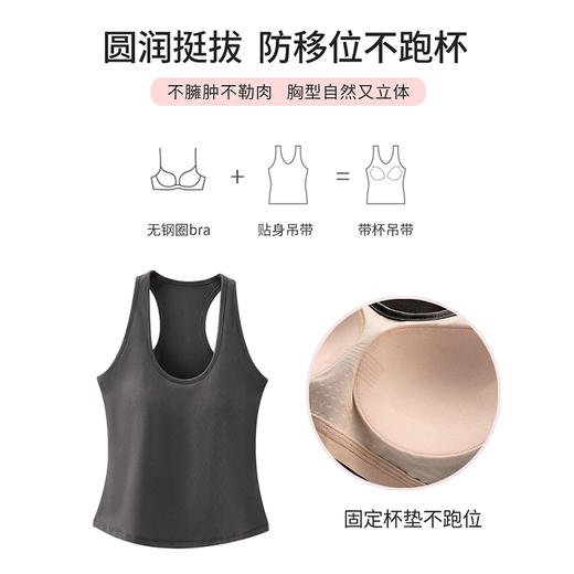 凉感美背背心带胸垫女士内搭外穿薄款舒适上衣夏季BW362508 商品图4