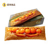 嘉华  端午 七龙珠蛋黄大肉粽子礼盒 450g 商品缩略图6