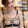【国风感❗超薄透气兔耳朵内衣】自然上托胸型，轻松穿出深V聚拢，触感柔和不扎肤皮肤，文胸收副乳调整型蕾丝胸罩内衣QQ 商品缩略图1