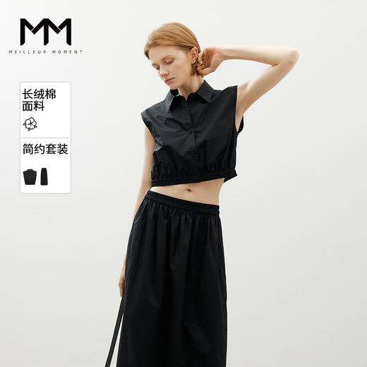 【商场同款】麦檬休闲通勤简约衬衫5F4122112 商品图0