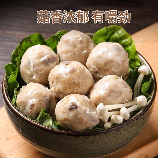 潮满峰·潮汕香菇猪肉丸(2斤装，共4袋） 商品图4