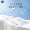 戴可思儿童分龄牙膏1-3岁无氟3-6-12含氟宝宝换牙期牙膏♥ 商品缩略图2