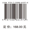 加速器驱动先进核能系统：一种创新驱动的碳中和安全发展路径 商品缩略图4