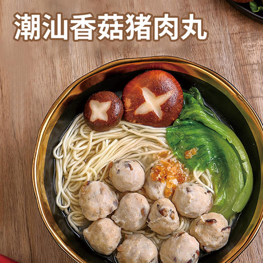 潮满峰·潮汕香菇猪肉丸(2斤装，共4袋） 商品图5