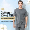 【大牌专柜品质】【水柔天山长绒棉】男士圆领休闲套装 顺滑柔软亲肤透气套件 商品缩略图0