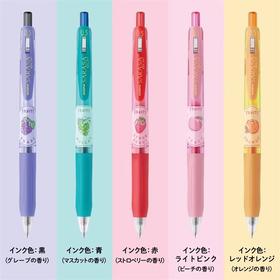 斑马SARASA新款水果香味限定彩色按动中性笔