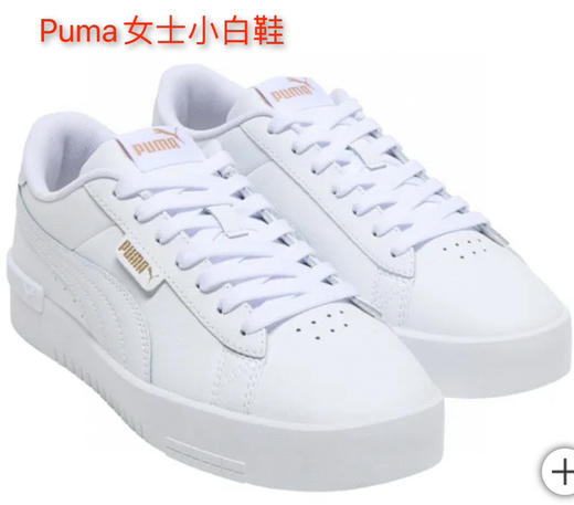 特价350元🉐包税包邮到手了🔥Puma彪马松糕小白鞋👇这双网红鞋终于上架啦！ 商品图0