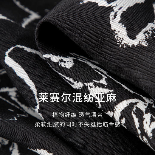 【商场同款】麦檬百搭显瘦莱赛尔亚麻碎花裙5F5242061 商品图2