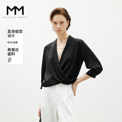 【商场同款】麦檬亲肤柔软桑蚕丝衬衫5F4120841 商品图0