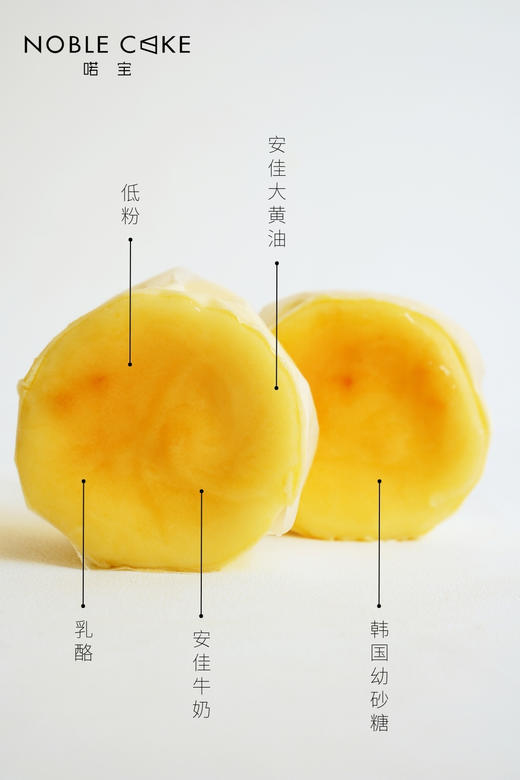 流心芝士（需冷藏） 商品图1