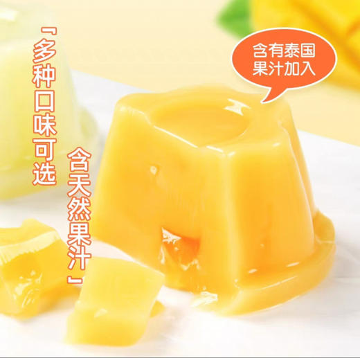 MANACO果冻（草莓味+哈密瓜味+芒果味）240g 商品图1