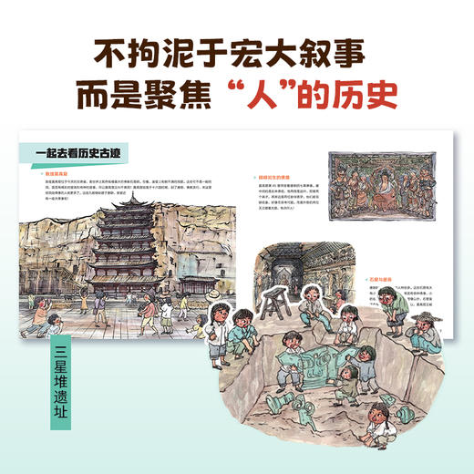 中国简史，绘本版 商品图8