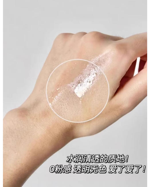 【清仓好价】碧柔液体水膜防晒喷雾60ml*2支 商品图3