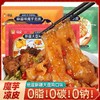 【1件起全国包邮】魔芋凉皮 开袋即食0脂低卡（3袋） 商品缩略图0
