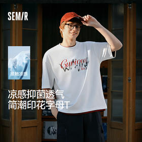 森马短袖T恤男简潮印花字母t恤凉感抑菌2025夏季新款上衣宽松时髦