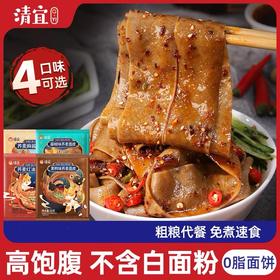 【1件起全国包邮】荞麦面皮 无糖精0脂肪免煮（3袋）