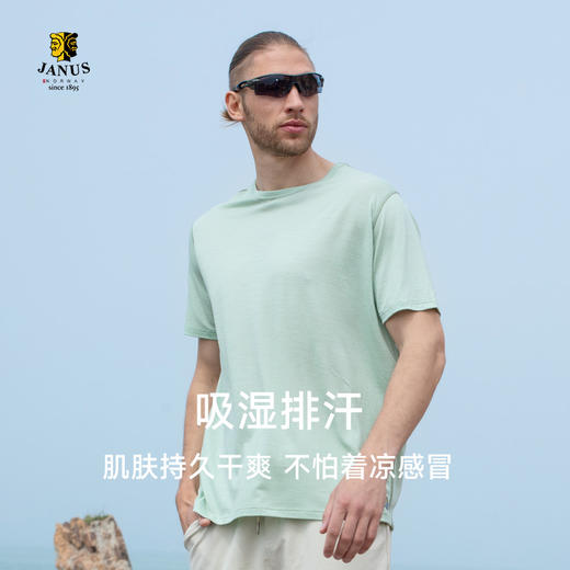 低于双11【M-3XL】挪威进口JANUS春夏100%美利奴羊毛男士超轻短袖T恤 克重159g/㎡【2025新款】 商品图1