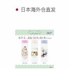 日本进口东亚金属mofusand口袋迷你魔法瓶150ml（猪和猫） 商品缩略图2