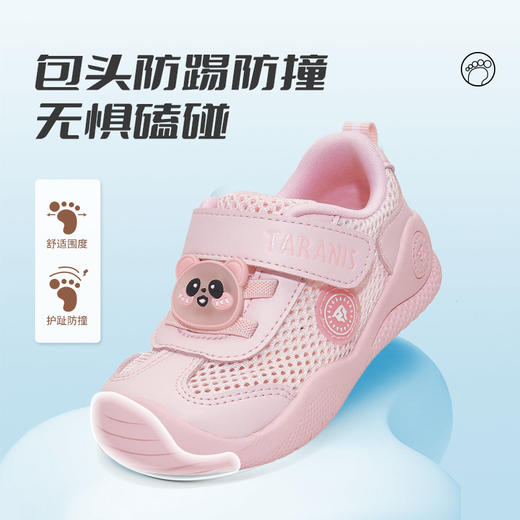 【新品】泰兰尼斯夏季婴童段透气网布学步凉鞋T01T5A7173 商品图1